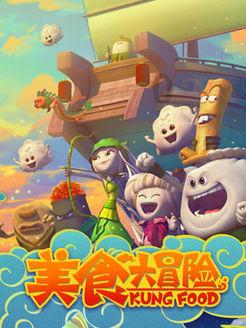 孤胆枪王兑换码游戏画面